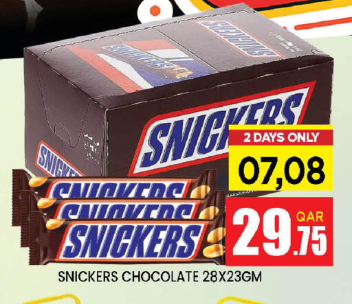 available at Doha Stop n Shop Hypermarket in Qatar - Doha