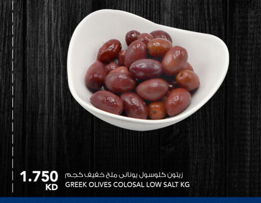 available at  ALNASSER HYPERMARKET in Kuwait - Kuwait City