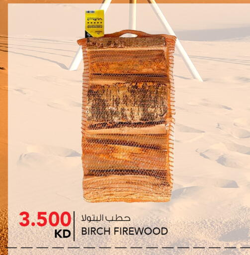 available at  ALNASSER HYPERMARKET in Kuwait - Ahmadi Governorate