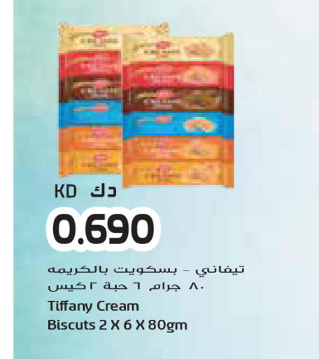 available at Grand Costo in Kuwait - Kuwait City
