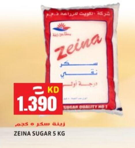 available at Sabsah Hypermarket in Kuwait - Ahmadi Governorate