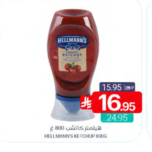 Tomato available at Muntazah Markets in KSA, Saudi Arabia, Saudi - Saihat