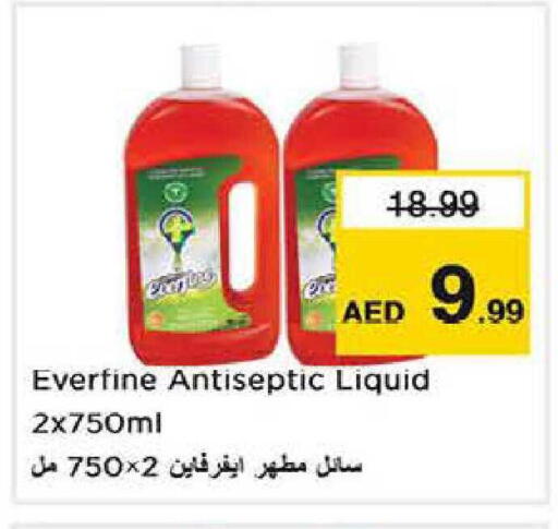 available at Nesto Hypermarket in UAE - Dubai