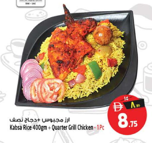 available at سفاري هايبر ماركت in الإمارات العربية المتحدة , الامارات - رَأْس ٱلْخَيْمَة