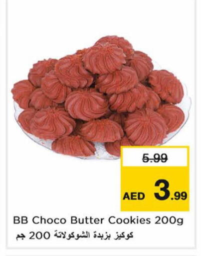 available at Nesto Hypermarket in UAE - Dubai