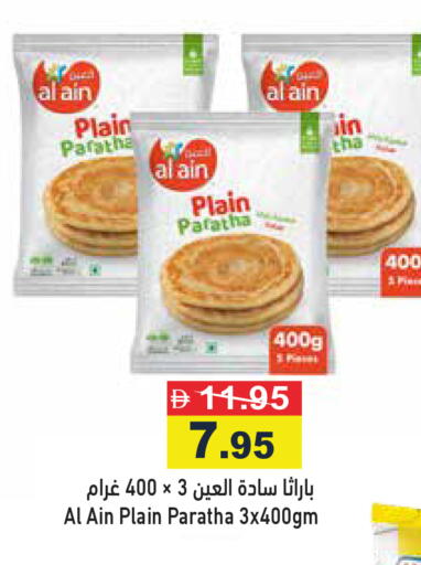 available at أسواق رامز in الإمارات العربية المتحدة , الامارات - دبي