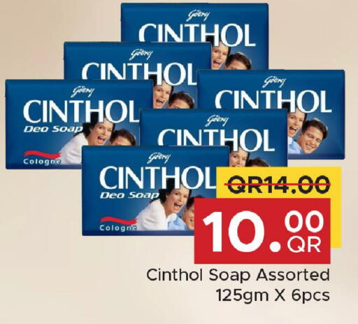 available at مركز التموين العائلي in قطر - الخور