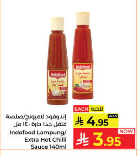 Chilli available at كبايان هايبرماركت in مملكة العربية السعودية, السعودية, سعودية - ينبع