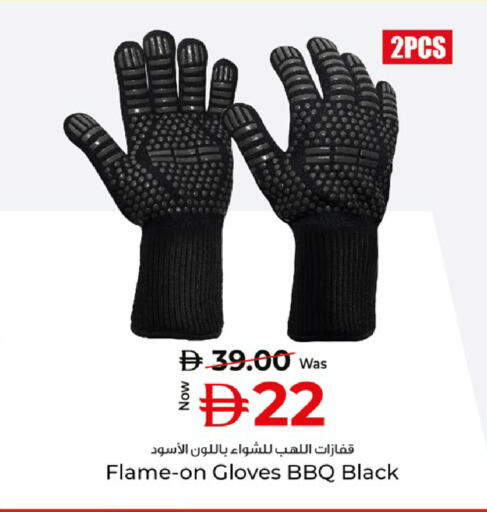 available at كنز هايبرماركت in الإمارات العربية المتحدة , الامارات - الشارقة / عجمان