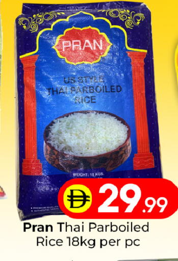 available at Mubarak Hypermarket Sharjah in UAE - Sharjah / Ajman