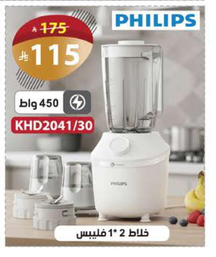 available at Alhadaya Center in KSA, Saudi Arabia, Saudi - Jeddah