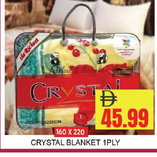 available at ليبتس هايبرماركت in الإمارات العربية المتحدة , الامارات - رَأْس ٱلْخَيْمَة