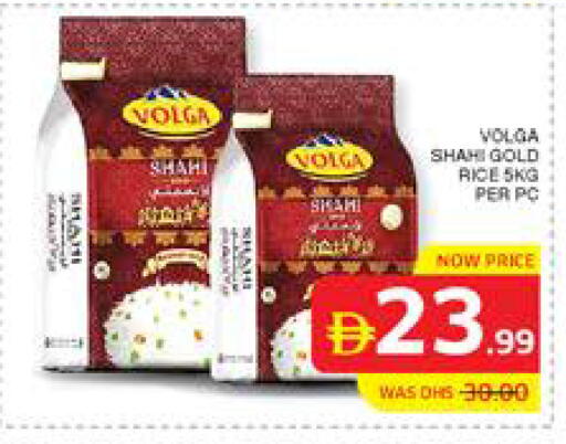 available at Seven Emirates Supermarket in UAE - Abu Dhabi