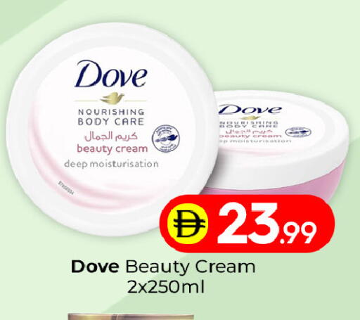 available at Mubarak Hypermarket Sharjah in UAE - Sharjah / Ajman