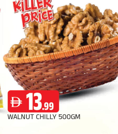 available at AL MADINA in UAE - Sharjah / Ajman