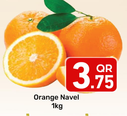 Orange available at مجلس هايبرماركت in قطر - الريان