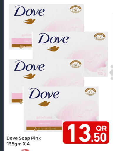 available at Majlis Hypermarket in Qatar - Al Rayyan