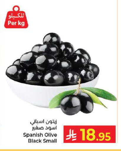 available at كبايان هايبرماركت in مملكة العربية السعودية, السعودية, سعودية - جدة