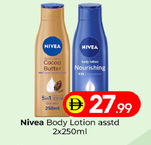 available at Mubarak Hypermarket Sharjah in UAE - Sharjah / Ajman