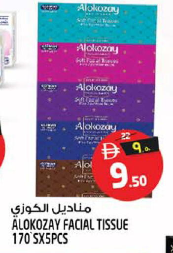 available at SAFARI HYPERMARKET  in UAE - Ras al Khaimah