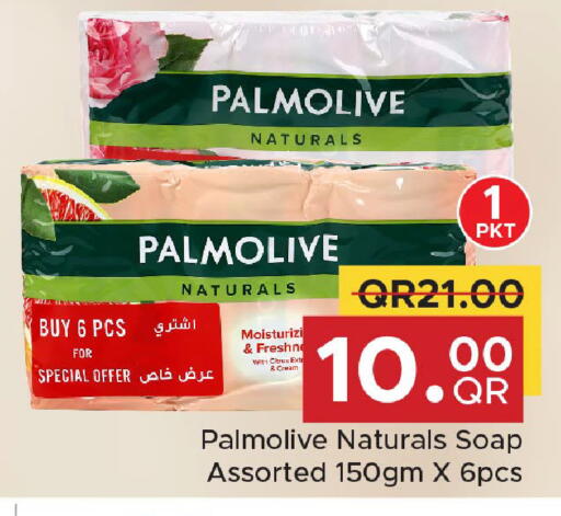 available at Family Food Centre in Qatar - Al-Shahaniya