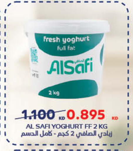 available at HyperMax in Kuwait - Kuwait City