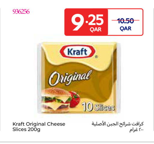 available at Carrefour in Qatar - Doha