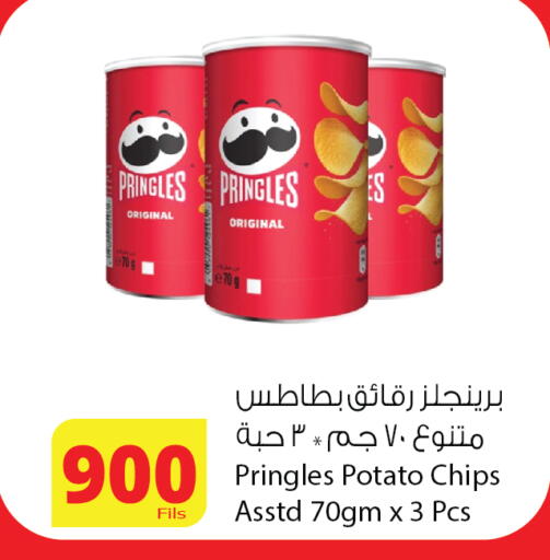 Potato available at Agricultural Food Products Co. in Kuwait - Ahmadi Governorate