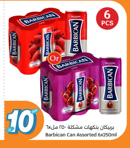 Pomegranate available at City Hypermarket in Qatar - Umm Salal