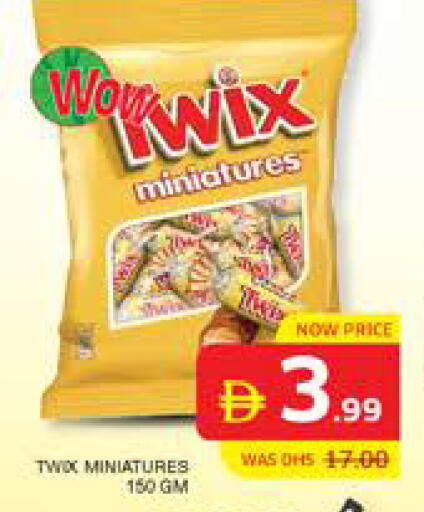 available at Seven Emirates Supermarket in UAE - Abu Dhabi