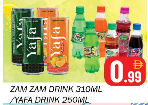 available at Souk Al Mubarak Hypermarket in UAE - Sharjah / Ajman