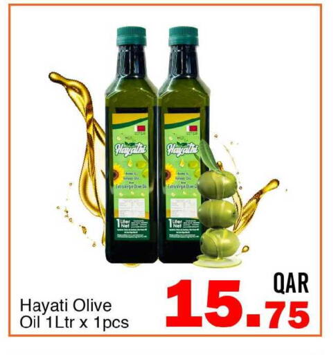 available at جي-ماكس هايبرماركت in قطر - الوكرة