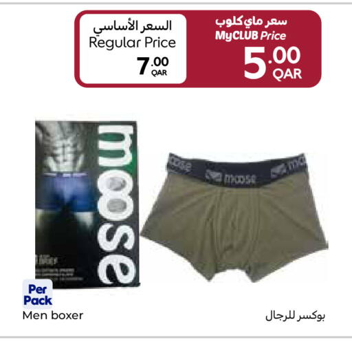 available at Carrefour in Qatar - Al Daayen