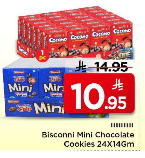 available at مارك & سيف in مملكة العربية السعودية, السعودية, سعودية - الخبر‎