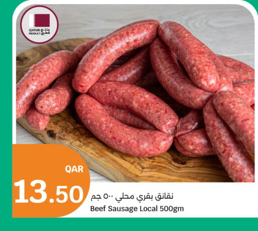 available at سيتي هايبرماركت in قطر - أم صلال