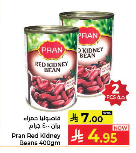 available at كبايان هايبرماركت in مملكة العربية السعودية, السعودية, سعودية - جدة