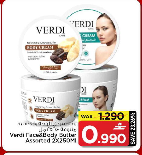 available at MARK & SAVE in Oman - Muscat