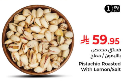 Lemon available at كبايان هايبرماركت in مملكة العربية السعودية, السعودية, سعودية - ينبع