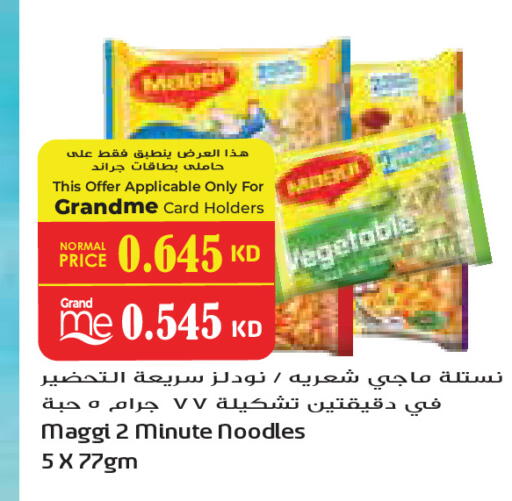 available at Grand Costo in Kuwait - Kuwait City