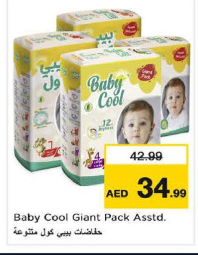 available at نستو هايبرماركت in الإمارات العربية المتحدة , الامارات - الشارقة / عجمان