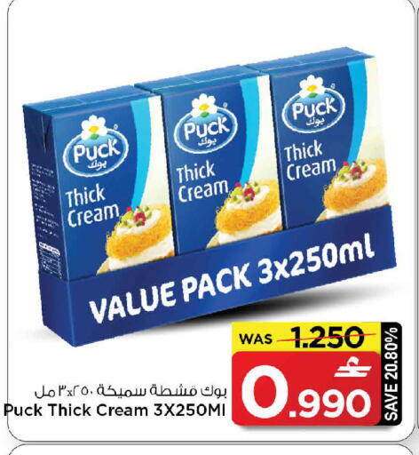 available at MARK & SAVE in Oman - Muscat