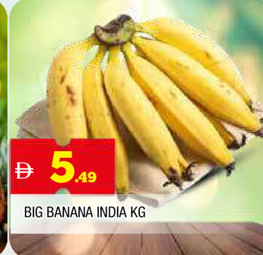 Banana from India available at المدينة in الإمارات العربية المتحدة , الامارات - الشارقة / عجمان