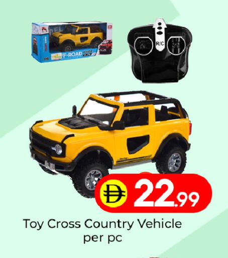 available at Mubarak Hypermarket Sharjah in UAE - Sharjah / Ajman