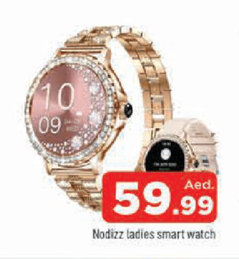 available at AL MADINA in UAE - Sharjah / Ajman