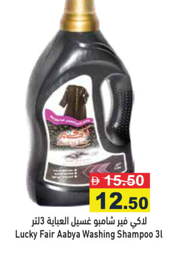 available at أسواق رامز in الإمارات العربية المتحدة , الامارات - رَأْس ٱلْخَيْمَة