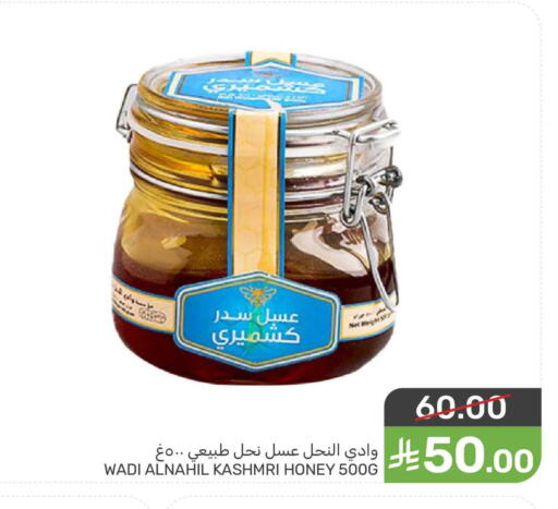 available at  مـزايــا in مملكة العربية السعودية, السعودية, سعودية - المنطقة الشرقية