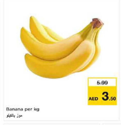 Banana available at نستو هايبرماركت in الإمارات العربية المتحدة , الامارات - ٱلْعَيْن‎