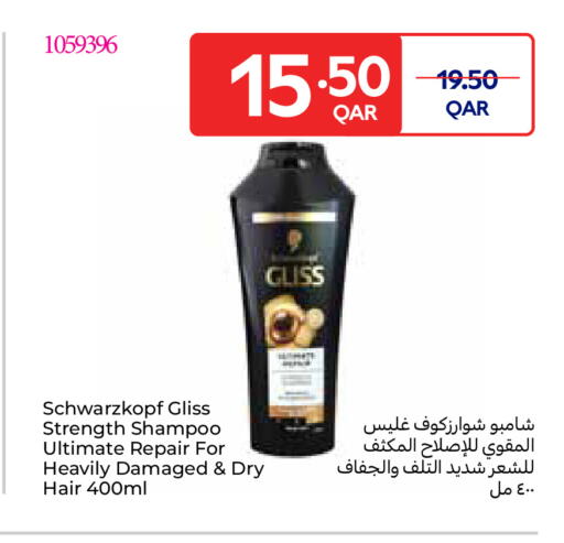 available at Carrefour in Qatar - Doha