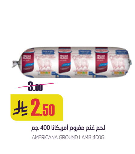 available at Sapt in KSA, Saudi Arabia, Saudi - Buraidah