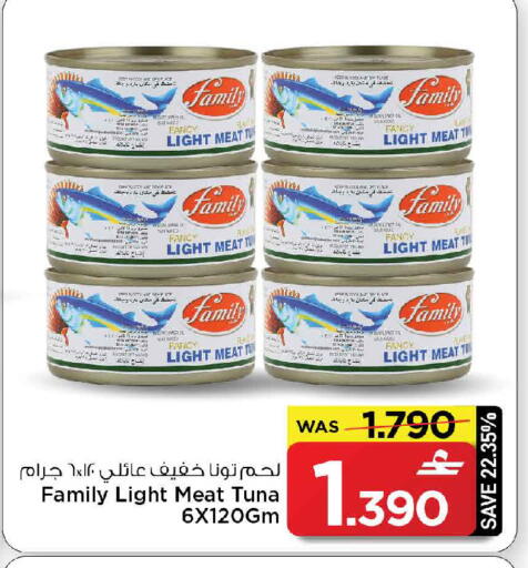 available at مارك & سايف in عُمان - مسقط‎